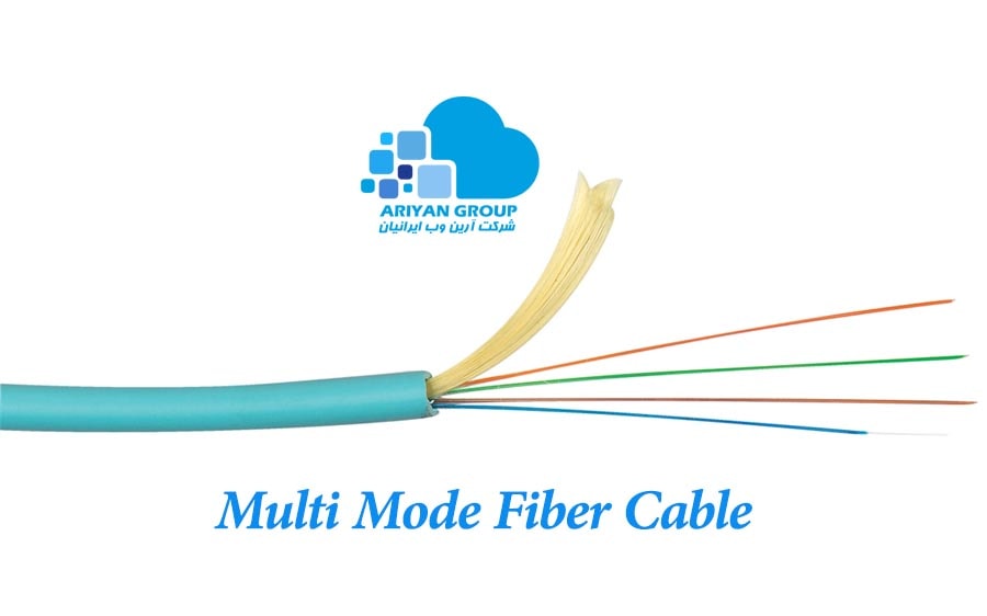 انواع کابل شبکه ی فیبر Multi Mode