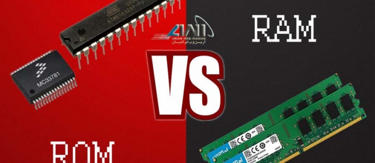 تفاوت RAM و ROM